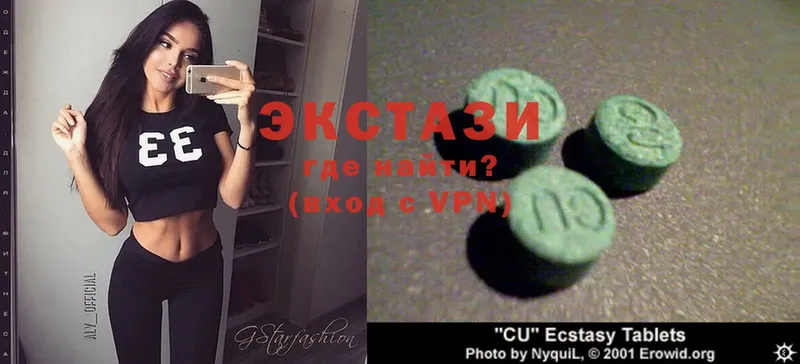 наркота  Кемь  Ecstasy MDMA 