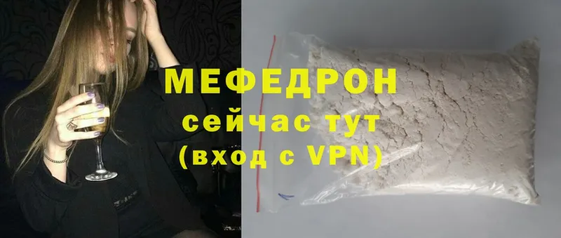 где продают   Кемь  OMG как зайти  это состав  МЕФ VHQ 